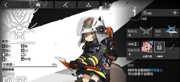 《明日方舟》新干员槐琥属性介绍（从技能到特性，全面解析槐琥）