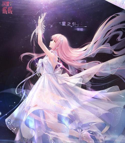 《闪耀暖暖》海边度假完美搭配攻略（以5星关卡1-5为例，教你如何打造最完美的海边度假造型）