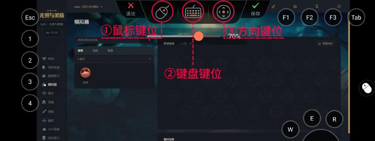 iOS14支持设备列表详解（探究iOS14适用的设备范围，让你更好地选择和升级设备）