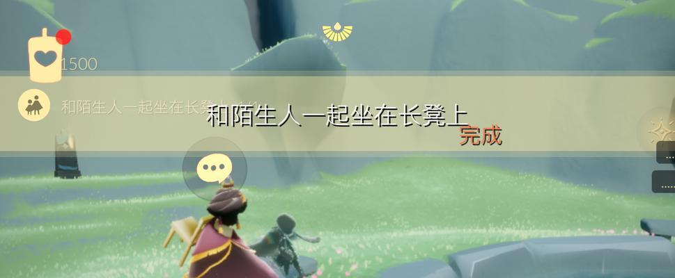 《光遇》游戏7.20每日任务攻略（如何轻松完成每日任务2022）