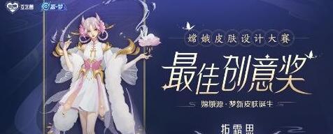 《王者荣耀》S22嫦娥出装推荐（全能输出，帮你登顶王者之巅）