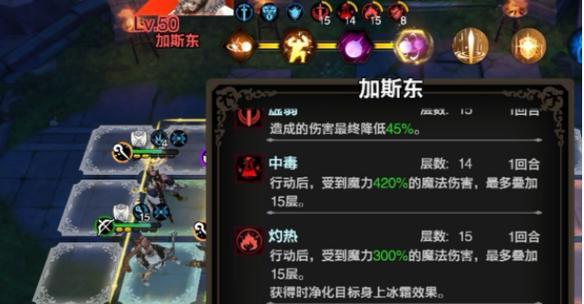 《以苍之骑士团2》中罗伊的强度及配装一览（完美构建罗伊，战无不胜）