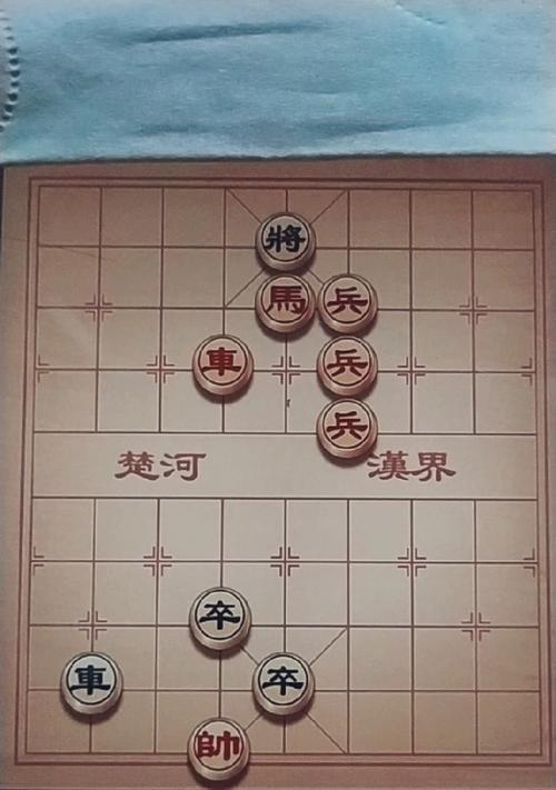 象棋残局破解攻略（以大多数象棋残局为例，带你打通胜利之路）