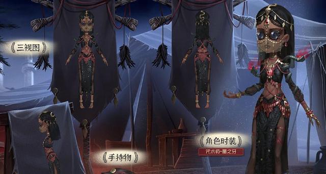 第五人格19赛季精华3皮肤全景展示（珍贵皮肤抢先预览，品味典藏玄机！）