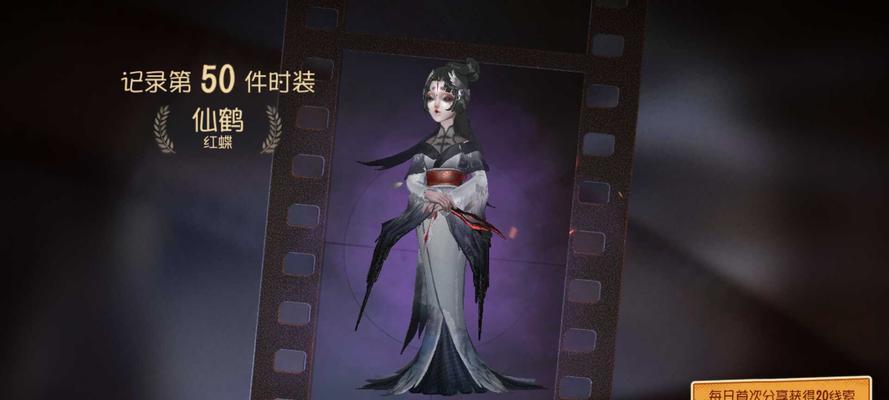 《第五人格》红蝶十三娘皮肤实装效果一览