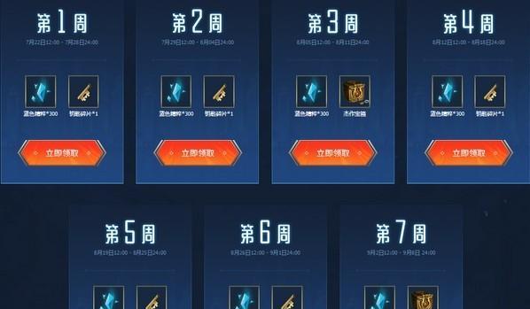 《LOL》全服停机维护公告发布，玩家们该如何度过？（如何备战全服停机维护，维护期间怎么办？）