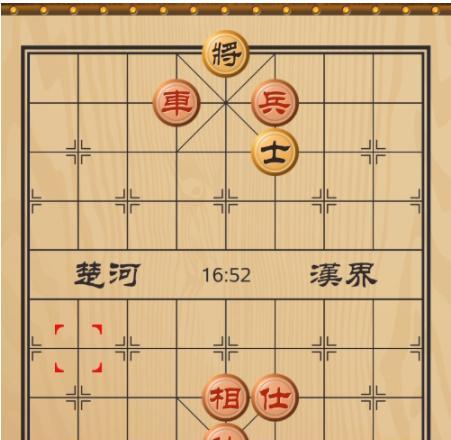 《天天象棋》棋残局挑战199关攻略（挑战高手，成为象棋大师！）