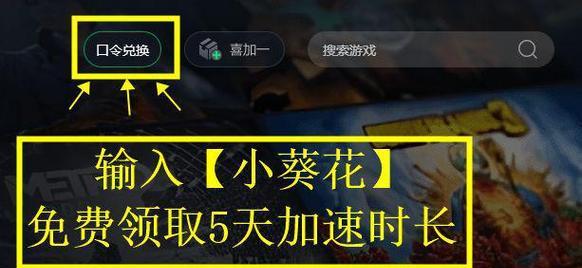 解决dota2红字无法连接服务器问题（游戏玩家必看，遇到服务器连接问题咋办？）