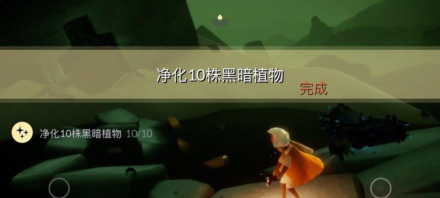 《光遇》12.17每日任务攻略（2022年最新每日任务解析，一步步教你完成任务）