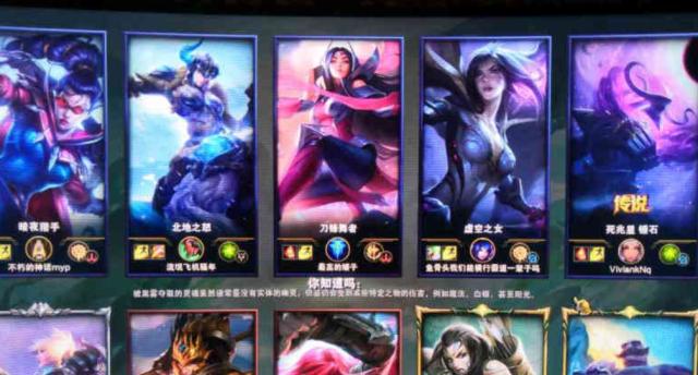 最霸气的《LOL》游戏ID昵称推荐（15个让你燃起战斗热情的游戏昵称）