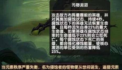 剑与远征-加韧性攻略（如何提高角色的韧性能力）