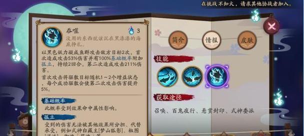 阴阳师萌新入坑指南（以游戏为主，帮你快速融入游戏世界）