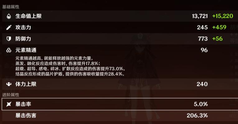 原神兑换码1110一览（兑换码获取方法、使用规则及奖励内容详解）