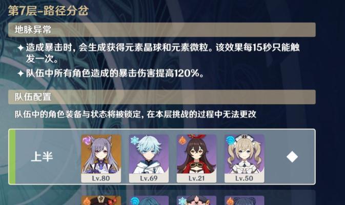 《机动战队》机师本命如何选择？（以游戏为主，推荐你选好本命机师！）