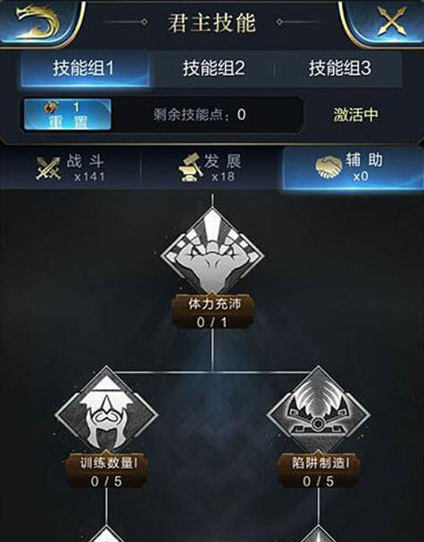 乱世王者武将升级攻略（打造强大战斗力的必备指南）