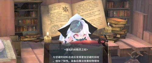 魔女之泉3第二章攻略：如何顺利通关