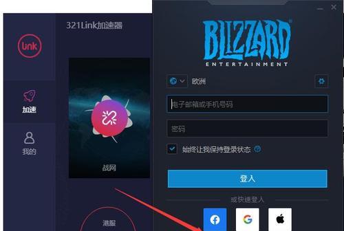 如何将暴雪战网改为国际服（简单步骤教你在游戏中开启全球冒险之旅）