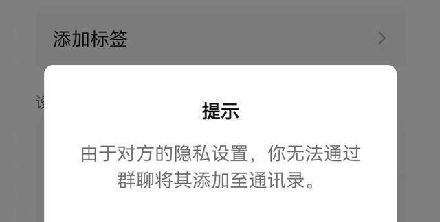 《以海盗来了为例，教你如何添加微信好友》（学会这些方法，轻松加上游戏好友吧！）