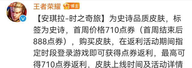 英雄联盟10周年庆典（重磅发布！关于英雄联盟10周年庆典的流程一览。）