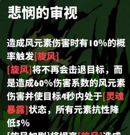 《以遇见龙最强龙培养攻略》（从初入龙穴到成为龙王，这些秘籍帮你瞬间提升）