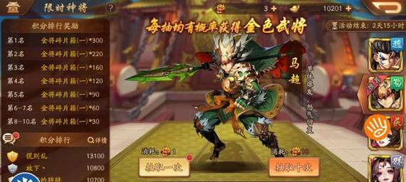 少年三国志2该如何选择合适自己的武将？武将排行强力武将推荐