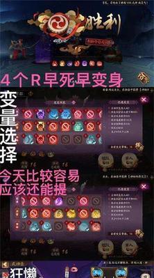 阴阳师如何顺利通关妖行试炼？妖行试炼五个相同式神攻略