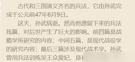 《最强蜗牛》游戏嘉年华气球获取攻略（快速获取气球，成为最强蜗牛）