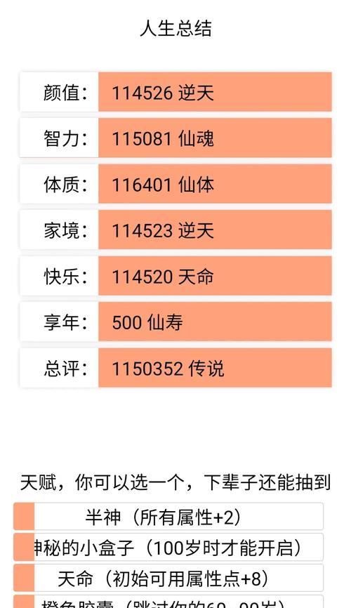 《热血传奇渡劫出装攻略》（征战修罗领域，装备无敌渡劫）