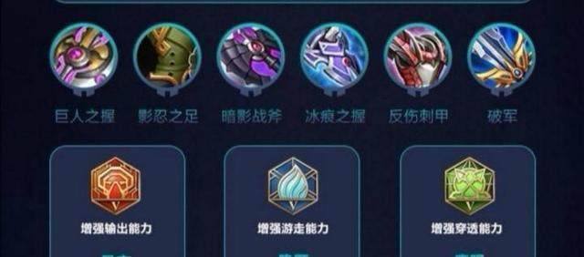 全能刘邦铭文出装攻略（打造最强全能刘邦，轻松应对各种战局）