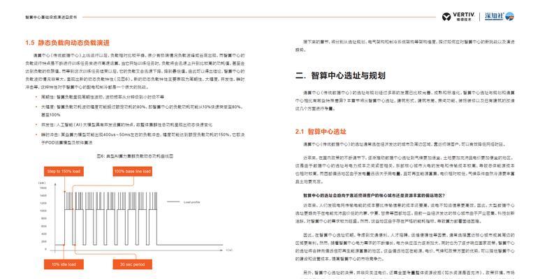《探索幻塔，寻找智仆的秘密》（在幻塔中寻找智仆的位置，解锁隐藏任务）