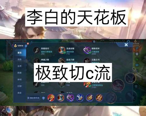 3.2版本寒冰攻略（解锁新版本，寒冰无敌闪耀战场！）