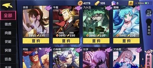《非人学园》九头虫最强出装推荐（打造无敌九头虫，装备、符文、天赋全解析）