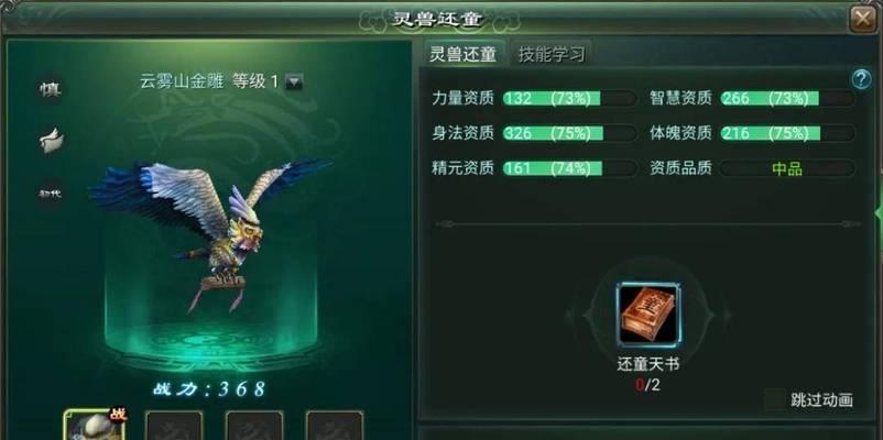 《猎杀对决》新手必看枪械选择攻略（掌握游戏中最适合你的武器，轻松击败敌人）