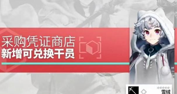 雪绒，值得你在明日方舟中培养的干员（雪绒的多面才能与实战应用价值）