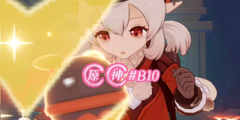 《原神》火深渊法师打法攻略（利用防御和元素反应来击败火深渊法师，获得丰厚掉落奖励）