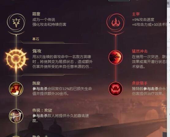 德邦超神出装攻略（德邦超神如何选择合适的装备提升战斗力）