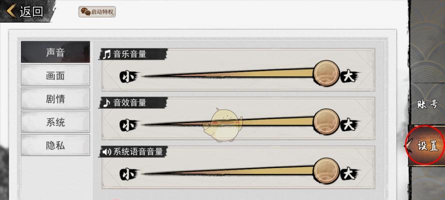 《我的侠客》游戏武器重铸攻略（如何利用重铸系统打造最强武器）