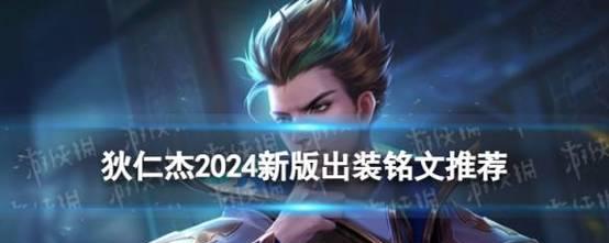 探索狄仁杰的杀戮之道（狄仁杰的定位和技能全解析，为您打开胜利之门！）