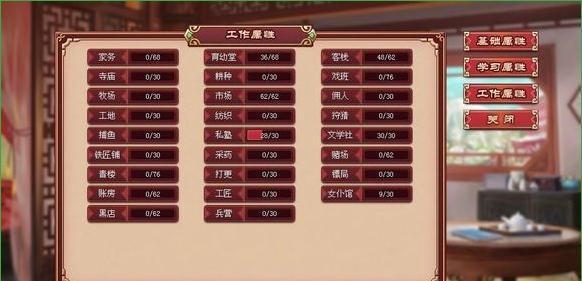 皇后养成计游戏攻略（无论你是新手还是高手，这些攻略都能助你一臂之力！）