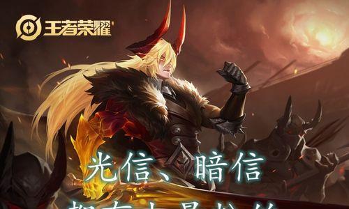 全民英雄开局李信出装攻略（征战战场，李信出装搭配大揭秘！）