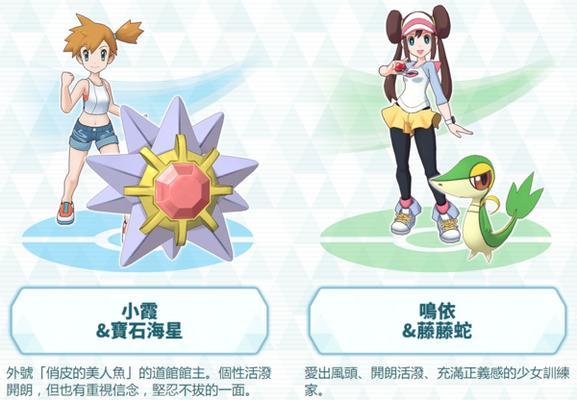 《宝可梦大师》游戏安卓闪退灰屏解决方法（30907错误提示、游戏体验受影响？教你如何解决！）