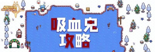 以伊洛纳吸血鬼怎么选择信仰与技能（优化游戏角色的能力与特点）