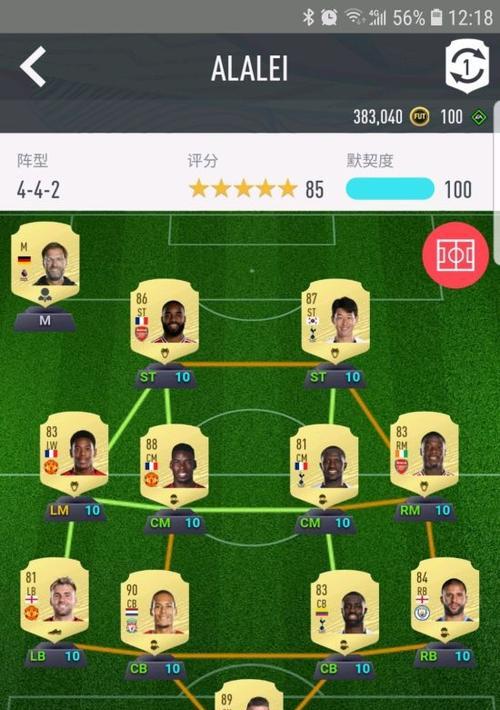《FIFA22英超开荒阵容及球员详解》（以最新数据分析为基础，助你打造独具特色的球队）