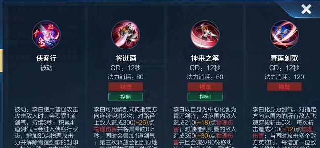 奇怪出装揭秘攻略大全（探索游戏中最离谱的装备搭配，助你取得胜利！）