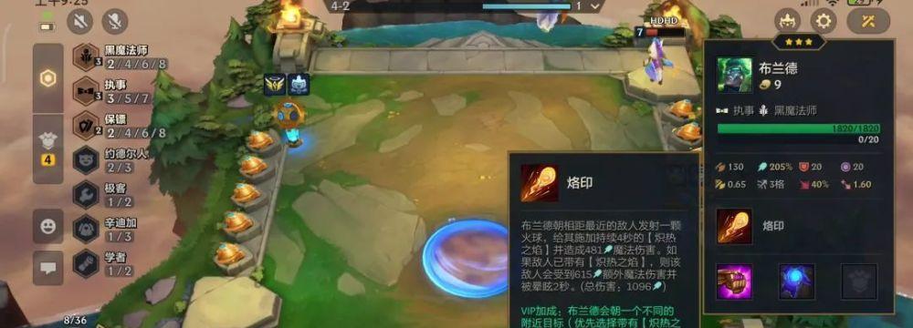德莱文霓虹之夜出装攻略（打造绚丽无比的霓虹风格，德莱文超强输出指南）