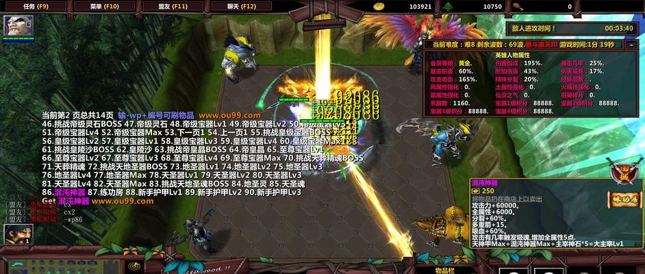 傲斗遮天天帝攻略（解密傲斗遮天天帝，成为最强玩家！）