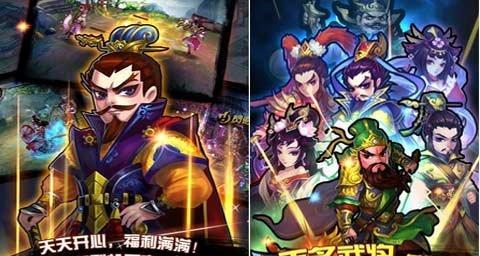 《曹操去哪儿新手攻略——探索历史名将的旅程》（带你领略曹操去哪儿的美景和文化魅力）