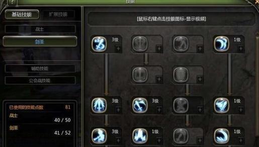 《LOL剑圣出装攻略大全》（无尽之刃带你征战召唤师峡谷）