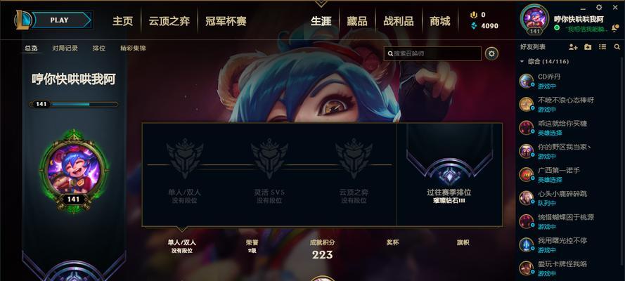 疯狂的赏金猎人（掌握关键装备，成为无敌杀手！）