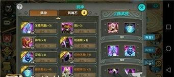 魔兽熊猫玩法攻略,熊猫攻略全解析，解锁新玩法与宝藏之旅